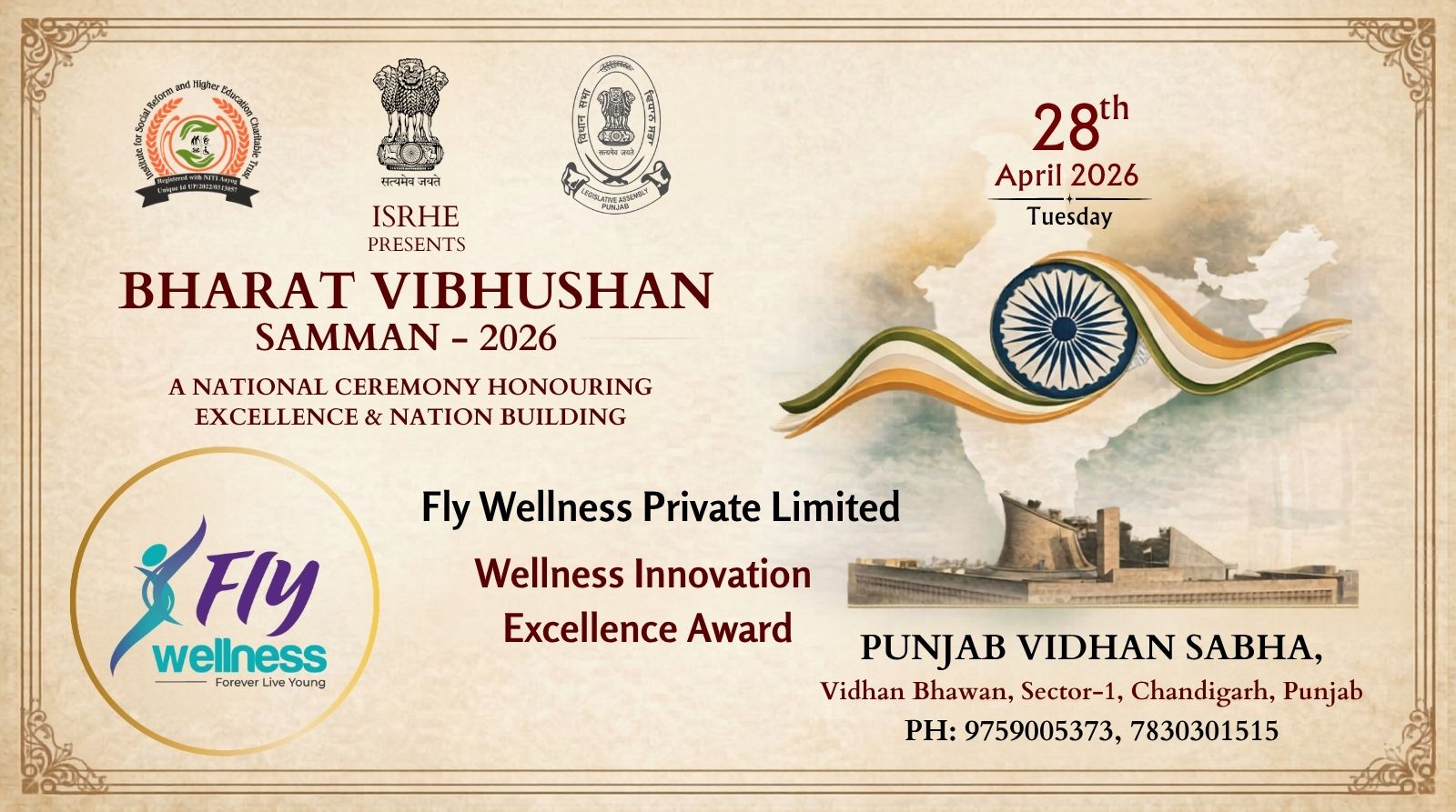 Fly Welness Private Limited 